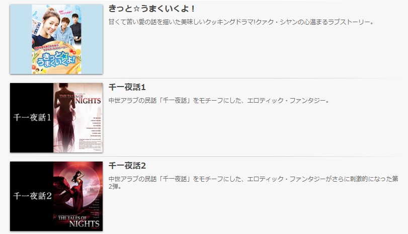 ソン・ジェヒ　ドラマ